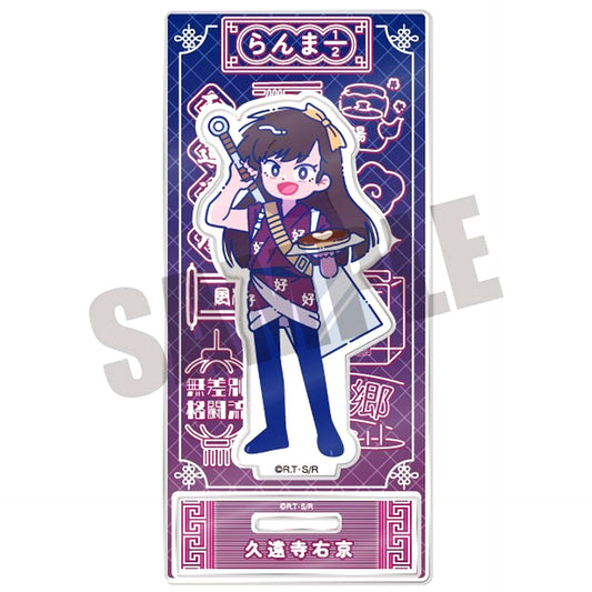 Ukyo Kuonji Q. Newtro Vol. 1 Acrylic Stand Ranma 1/2 [USED]