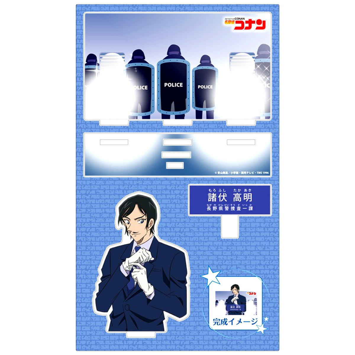 Takaaki Morofushi Detective Conan Character Introduction Acrylic Stand Vol.5 [USED]
