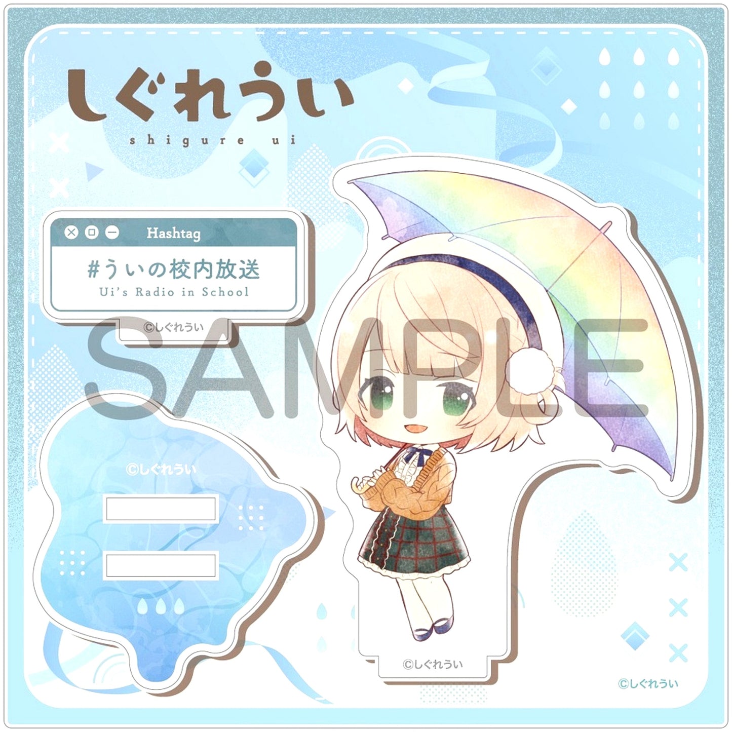 Shigure Ui Casual Clothes Umbrellakko Acrylic Stand Virtual YouTuber Shigure Ui [USED]