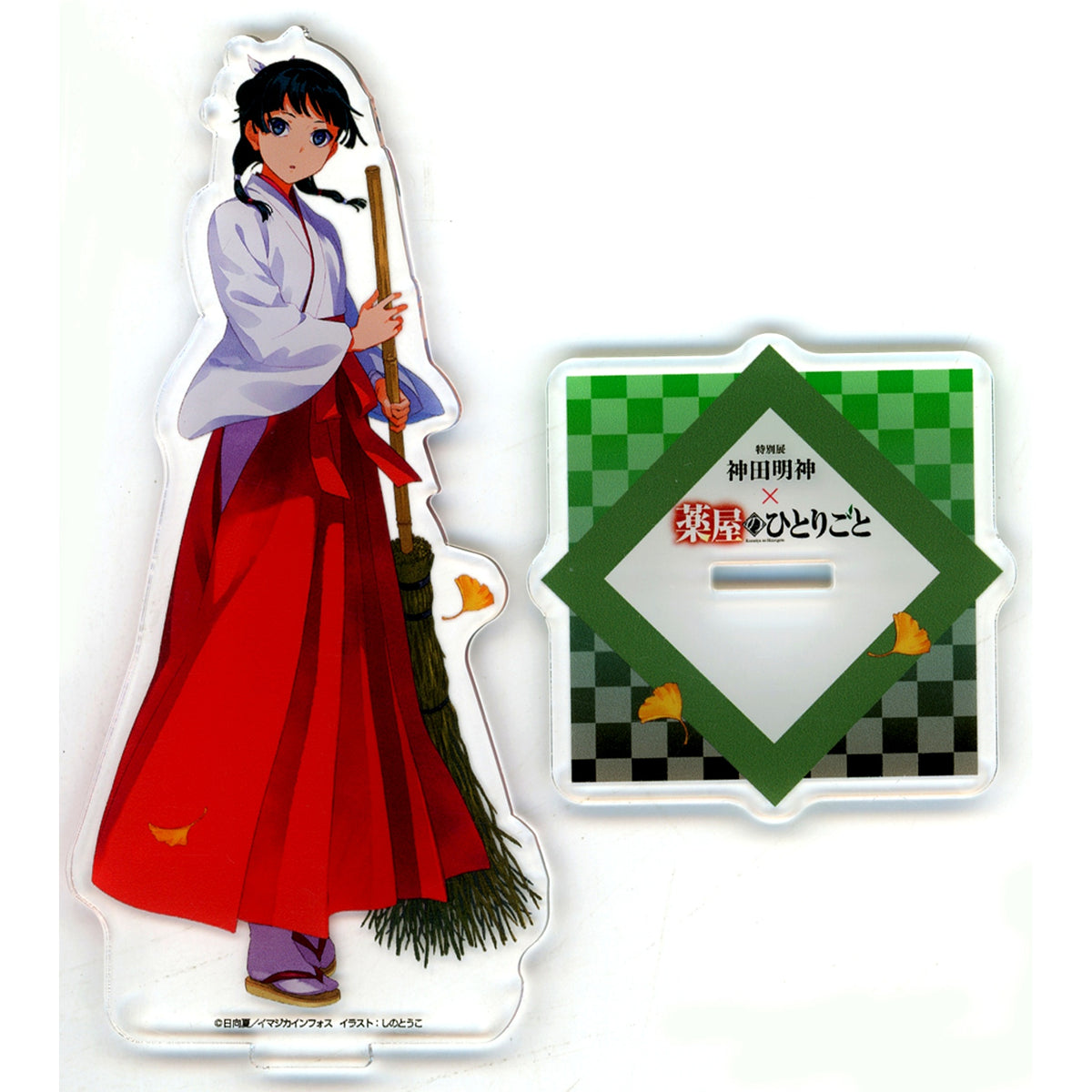 Maomao The Apothecary Diaries Acrylic Stand Special Exhibition Kanda Myojin [USED]
