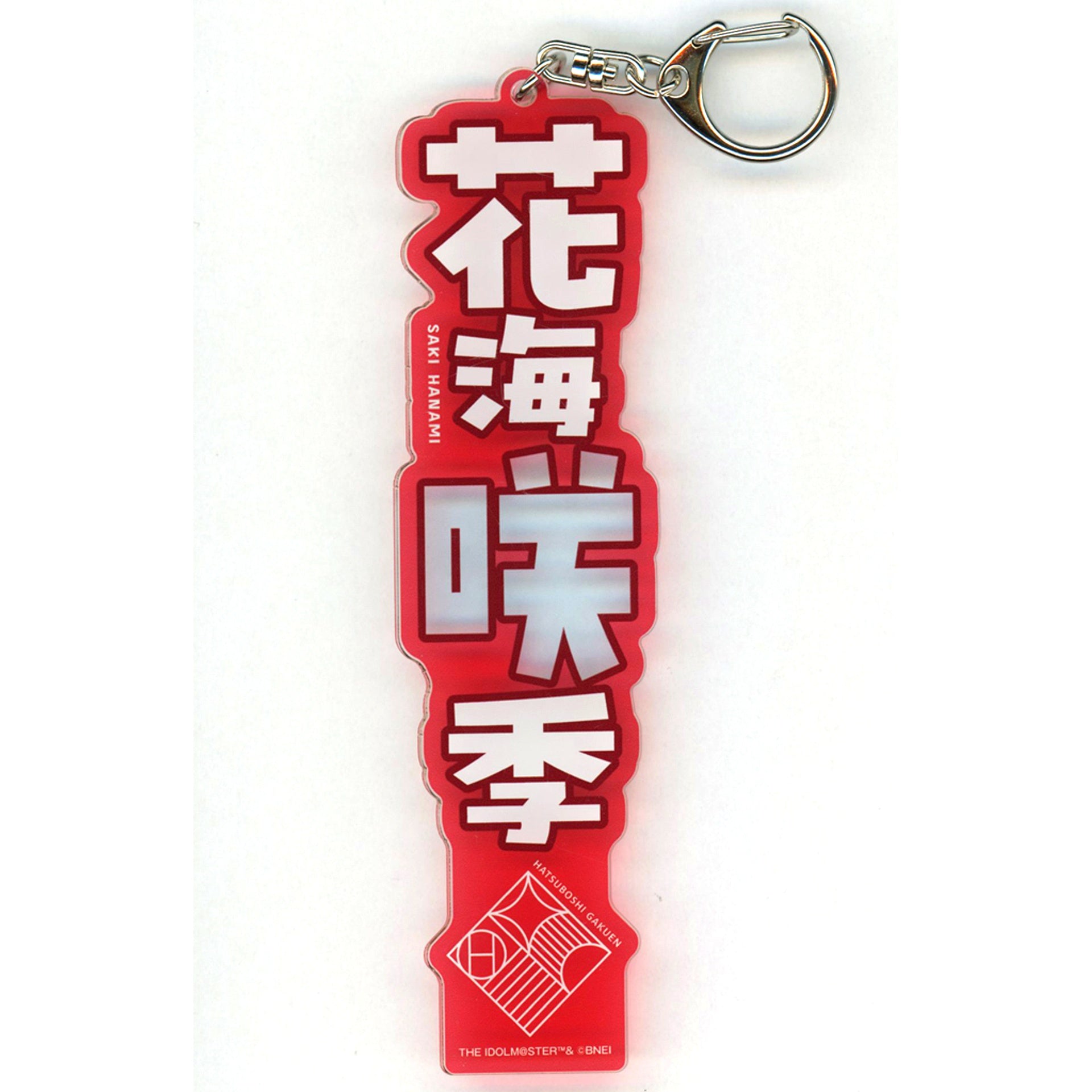 Saki Hanami Acrylic Nameplate Gakuen Idolmaster The Idolmaster Official Shop Limited [USED]