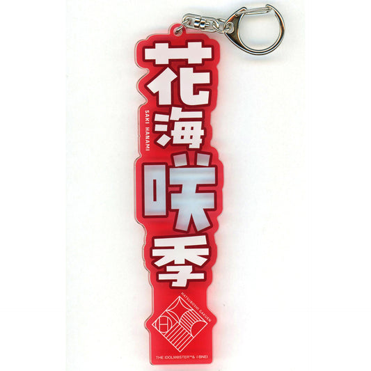 Saki Hanami Acrylic Nameplate Gakuen Idolmaster The Idolmaster Official Shop Limited [USED]