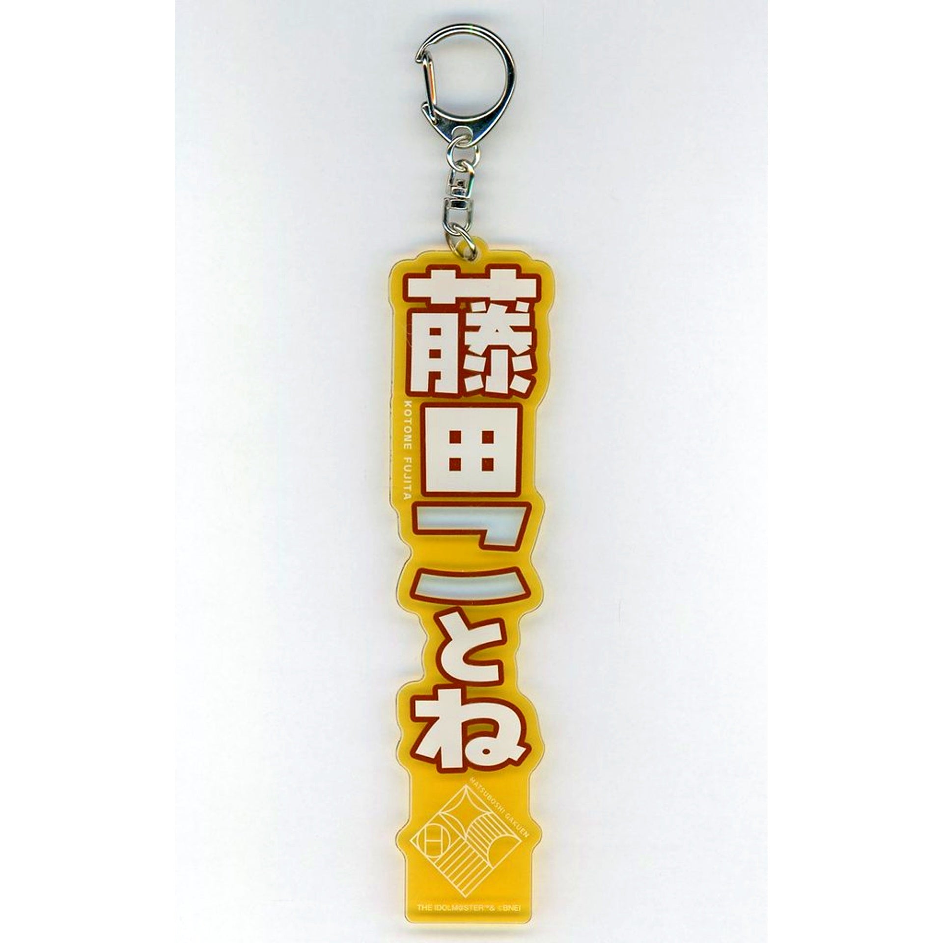 Kotone Fujita Gakuen Idolmaster Acrylic Name Plate The Idolm@ster Official Shop Ltd [USED]