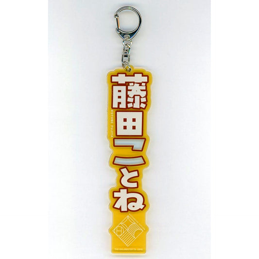 Kotone Fujita Gakuen Idolmaster Acrylic Name Plate The Idolm@ster Official Shop Ltd [USED]