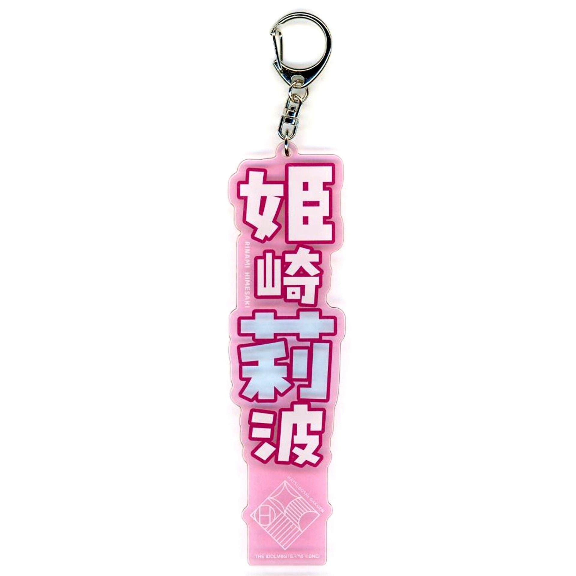 Rina Himesaki Gakuen Idolmaster The Idolmaster Official Shop Limited Acrylic Name Plate [USED]
