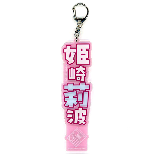 Rina Himesaki Gakuen Idolmaster The Idolmaster Official Shop Limited Acrylic Name Plate [USED]