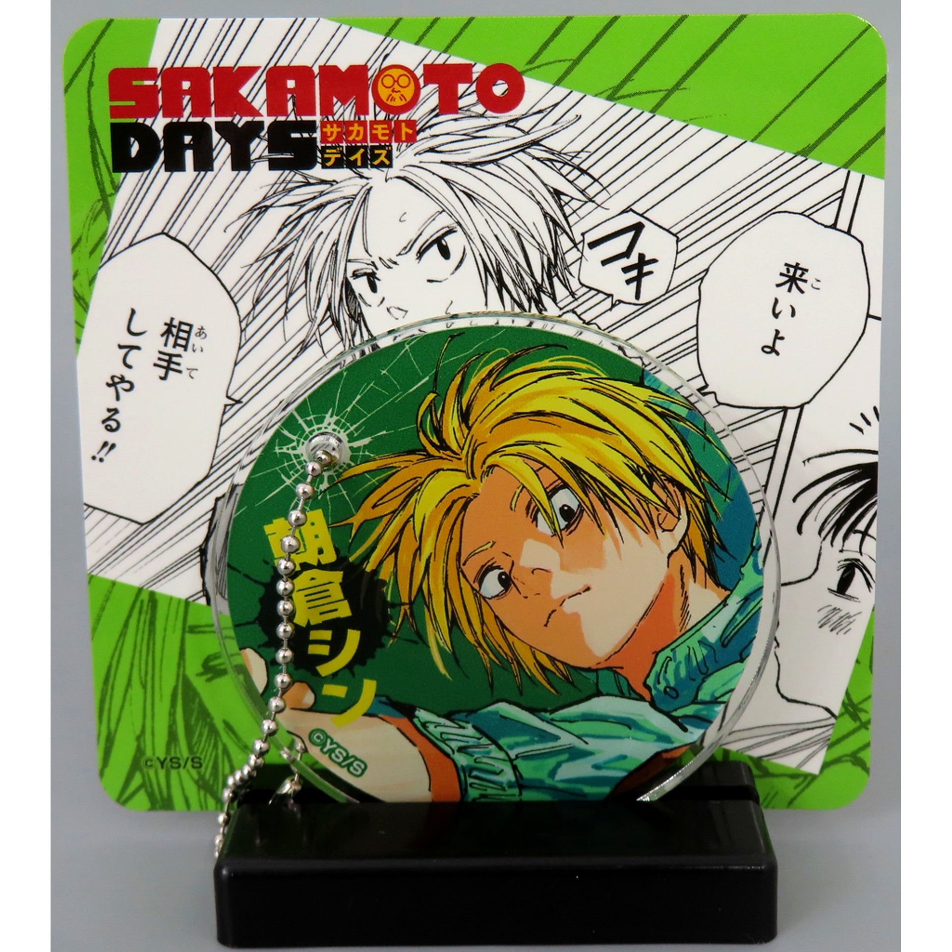 Shin Asakura Sakamoto Days Famous Scene Diorama Collection Part 2 [USED]