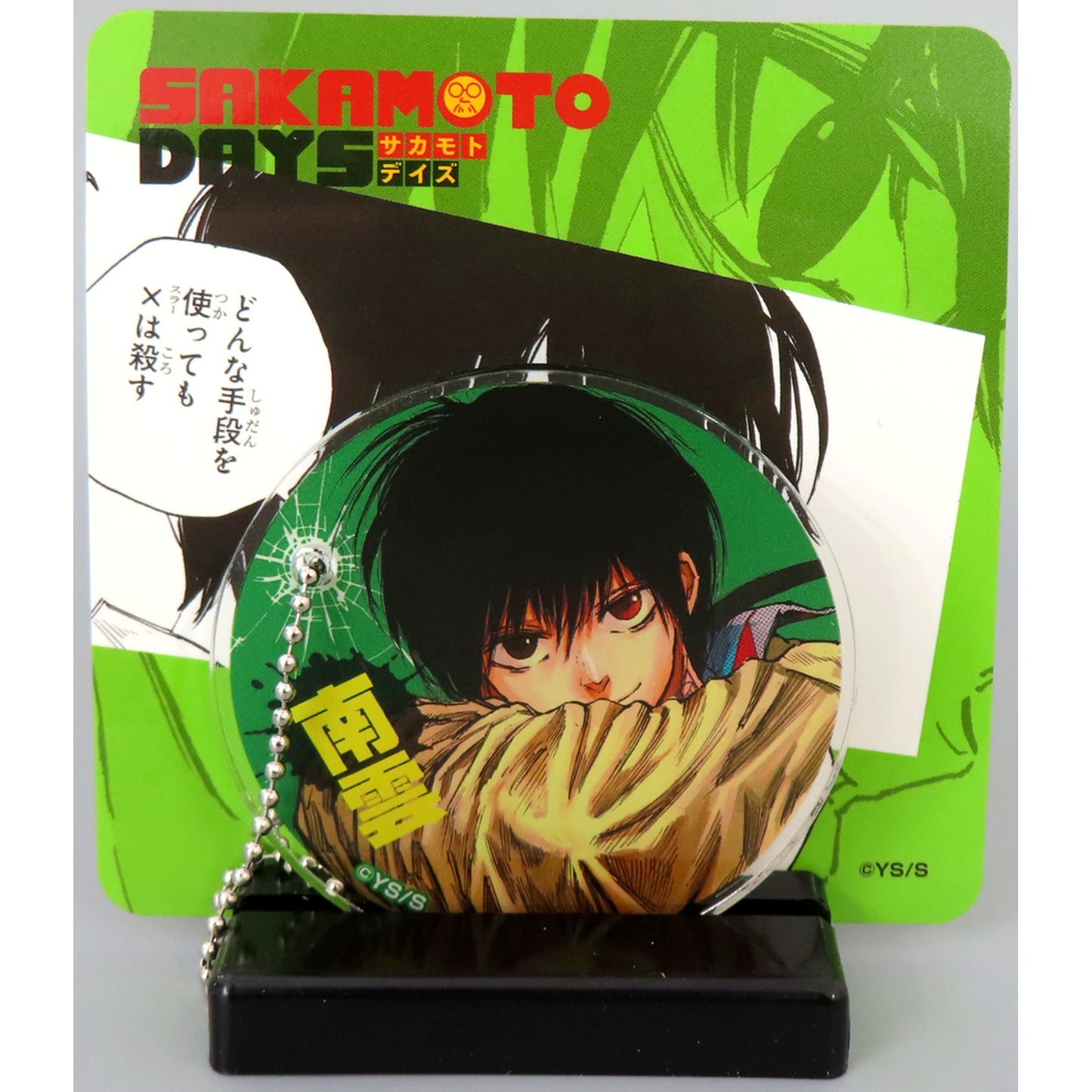 Nagumo Sakamoto Days Famous Scene Diorama Collection Part 2 [USED]