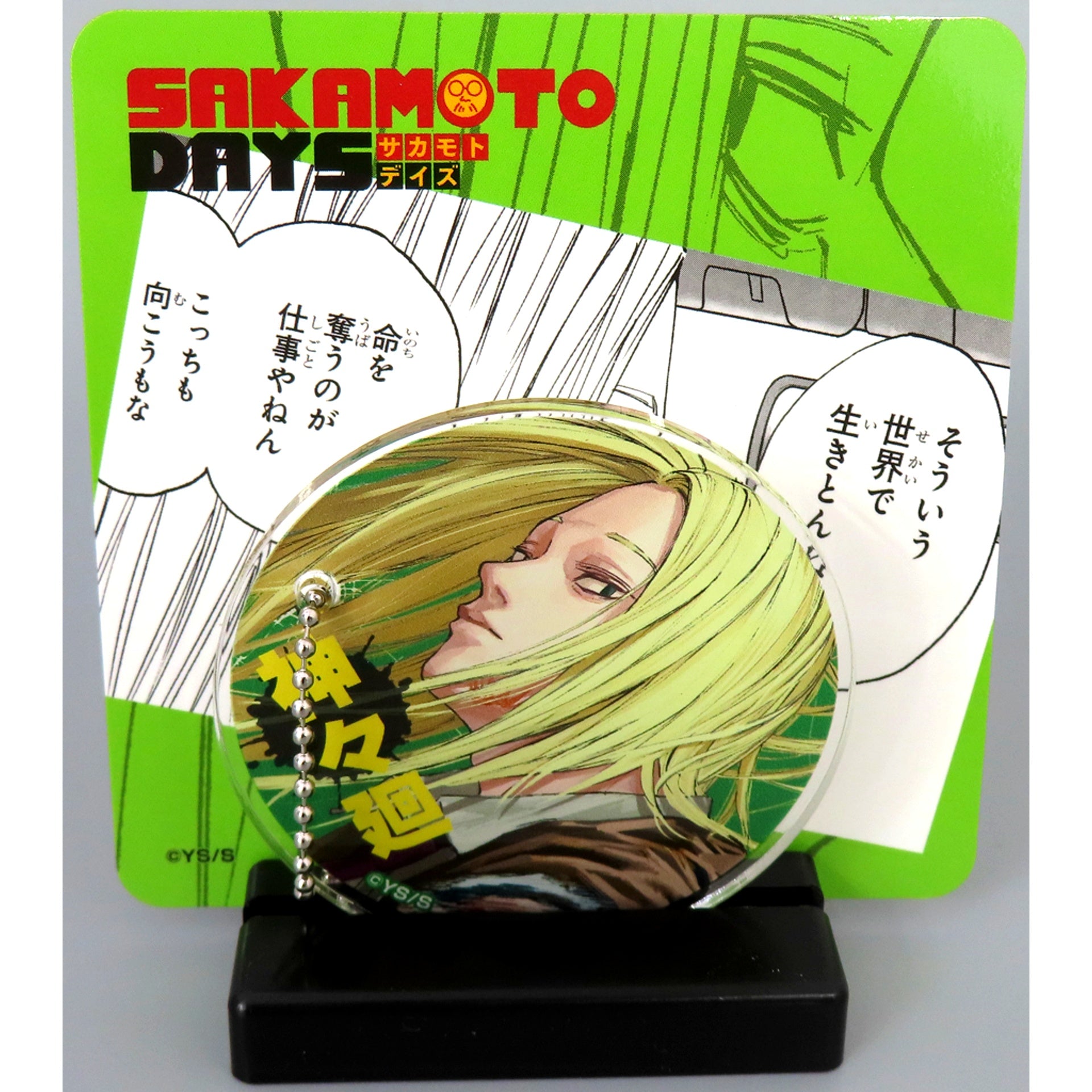 Shishiba Sakamoto Days Famous Scene Diorama Collection Vol.2 [USED]