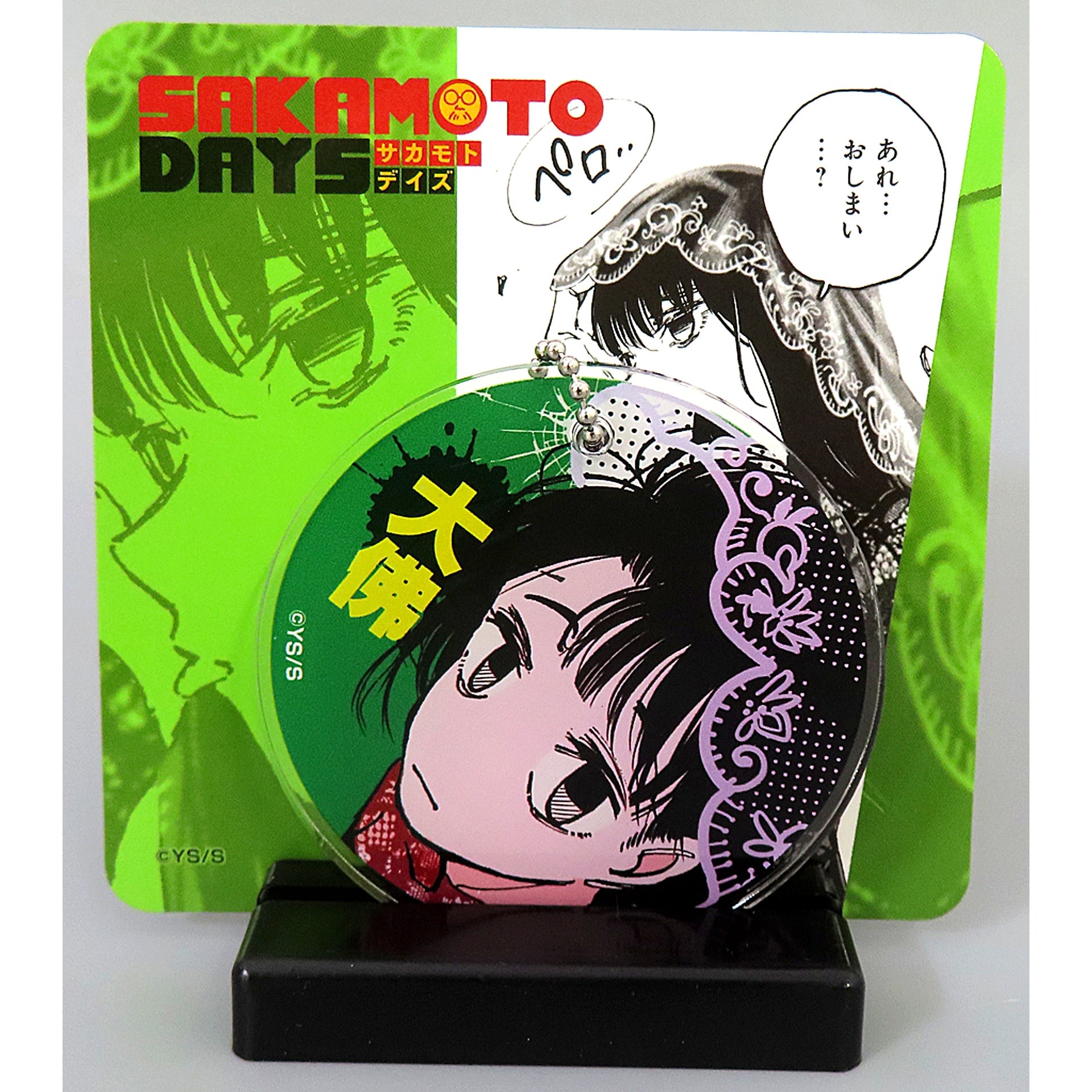 Osaragi Sakamoto Days Famous Scene Diorama Collection Vol. 2 [USED]
