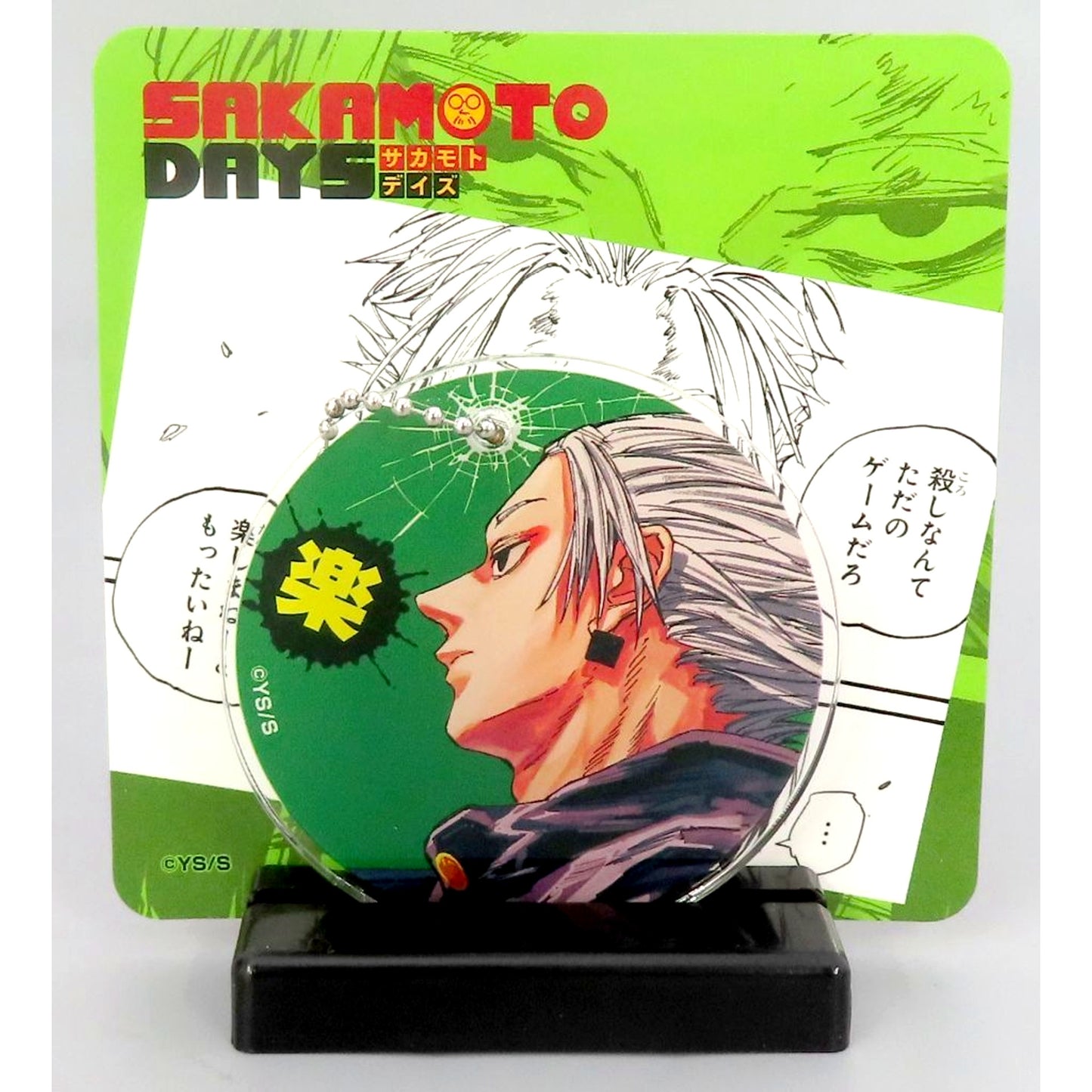 Gaku Sakamoto Days Famous Scene Diorama Collection Vol.2 [USED]