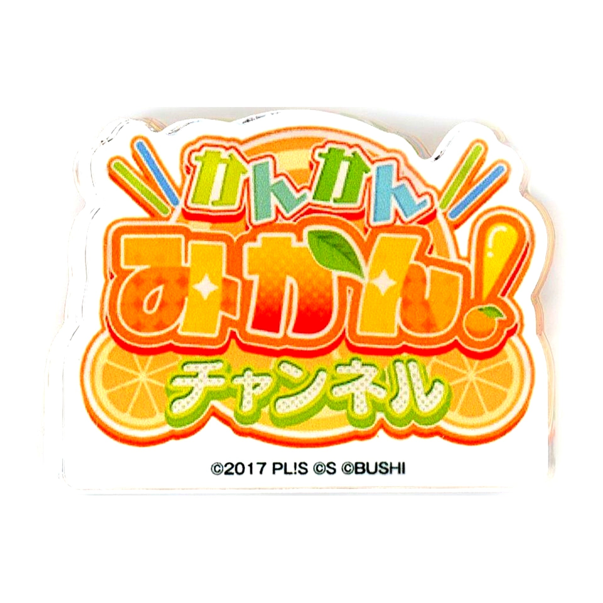 Chika Takami School Idol Channel Acrylic Object Love Live! Sunshine!! LoveLive! series Official Store School idol theater Goods [USED]