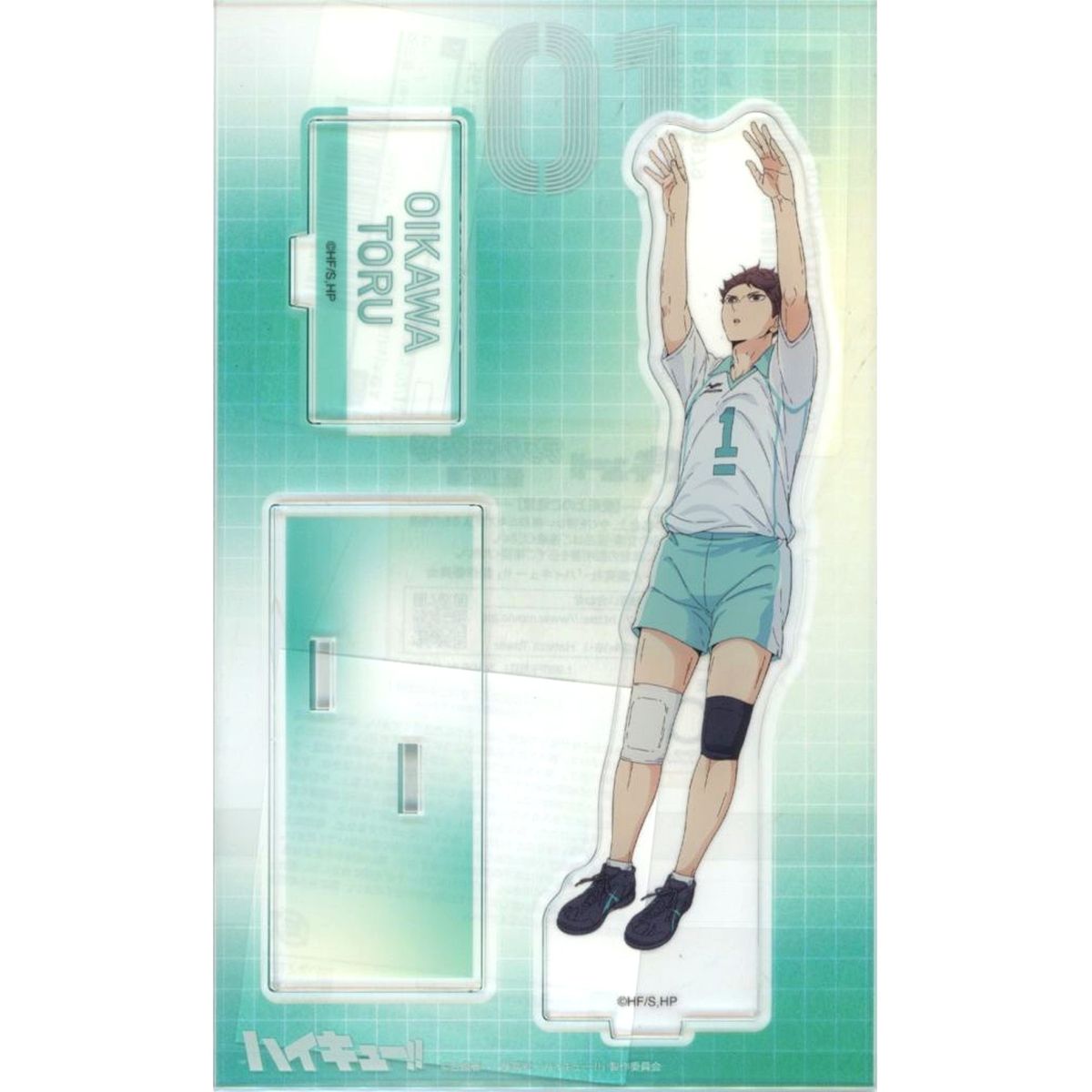 Toru Oikawa Haikyu!! Acrylic Stand Hands Up [USED]