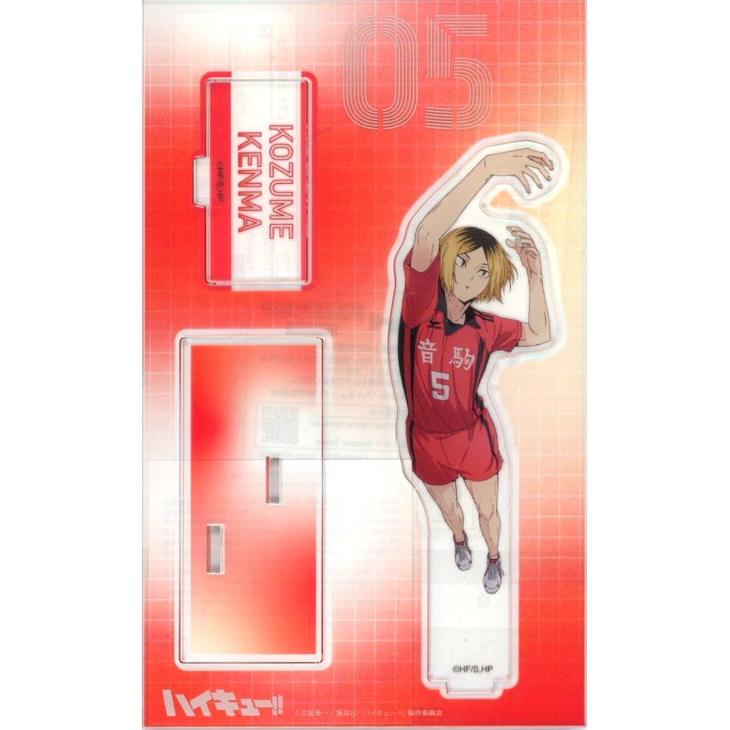 Kenma Kozume - Hand Raised Acrylic Stand Haikyu!! [USED]