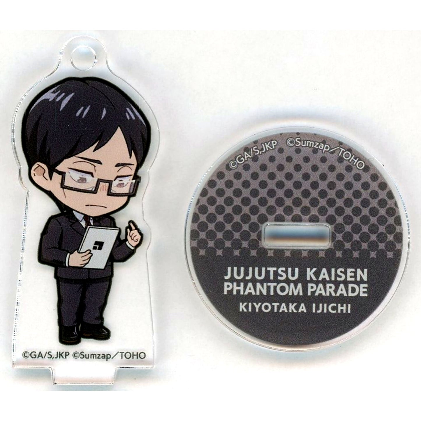 Kiyotaka Ijichi Jujutsu Kaisen Phantom Parade Genei Yako Honpo Trading Chibi Character Stand Acrylic Keychain Vol 3 [USED]