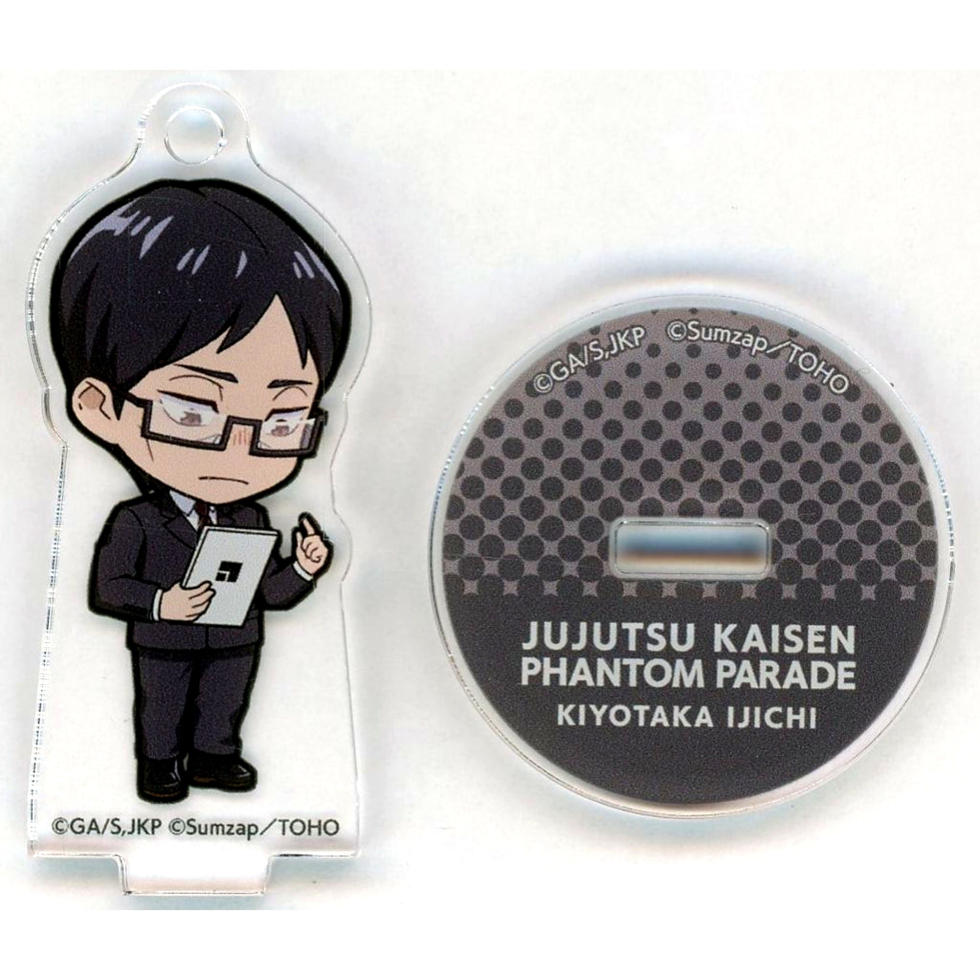 Kiyotaka Ijichi Jujutsu Kaisen Phantom Parade Genei Yako Honpo Trading Chibi Character Stand Acrylic Keychain Vol 3 [USED]