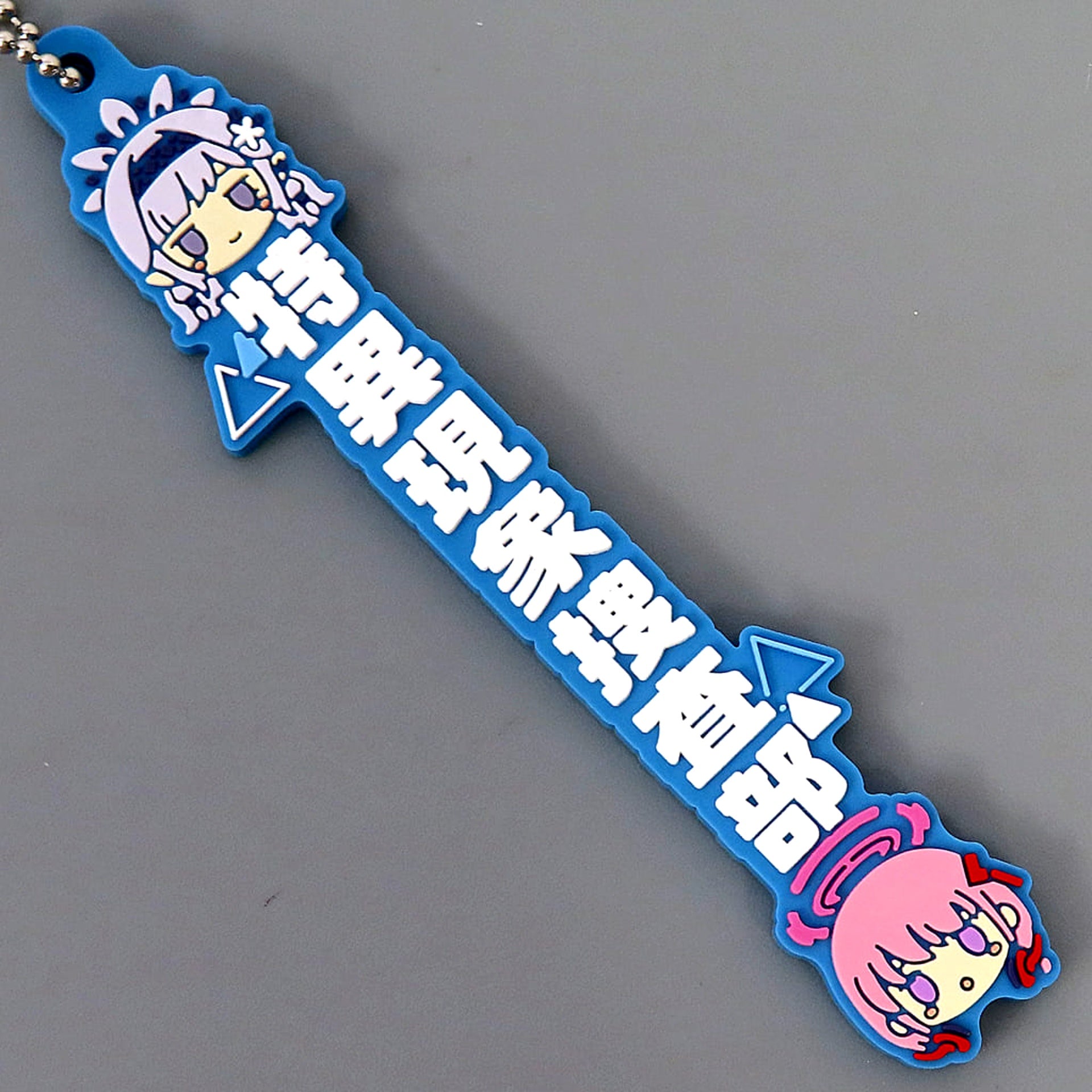 Blue Archive Super Phenomenon Task Force Ichiban Kuji Vol.2 Oshitai na! Rubber Charm Prize L Charm [USED]
