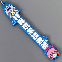 Blue Archive Super Phenomenon Task Force Ichiban Kuji Vol.2 Oshitai na! Rubber Charm Prize L Charm [USED]