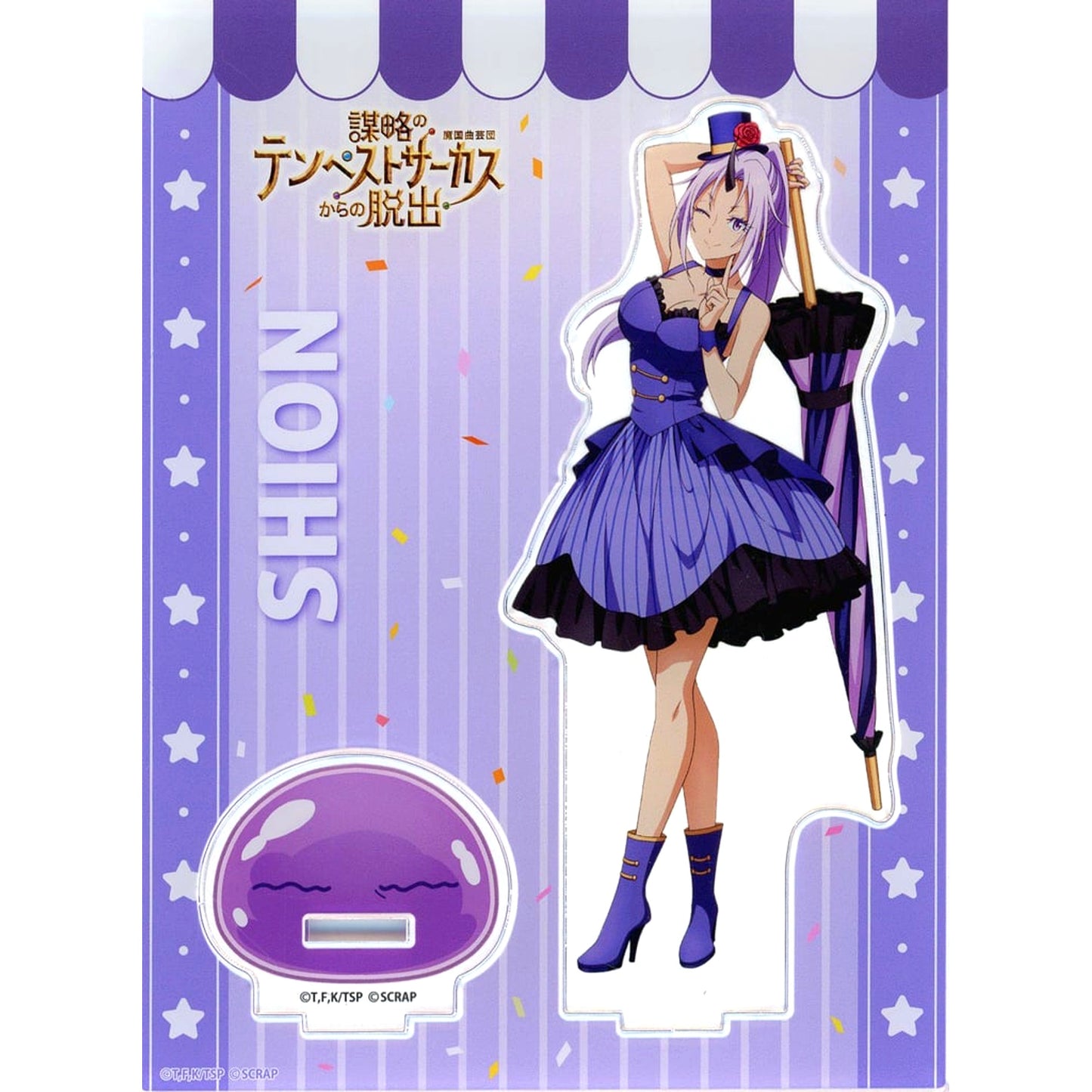 Shion Acrylic Stand Real Escape Game x That Time I Got Reincarnated as a Slime Escape from the Tempest Circus of Conspiracy [USED]