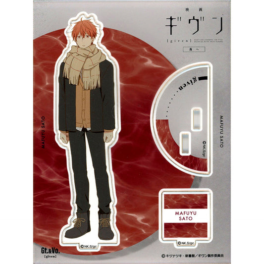 Mafuyu Sato Movie Given To the Sea Acrylic Stand [USED]