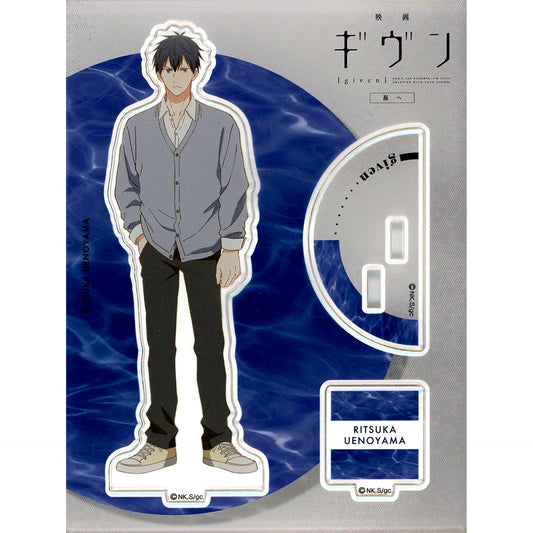 Ritsuka Uenoyama Acrylic Stand Given the Movie: To the Sea [USED]