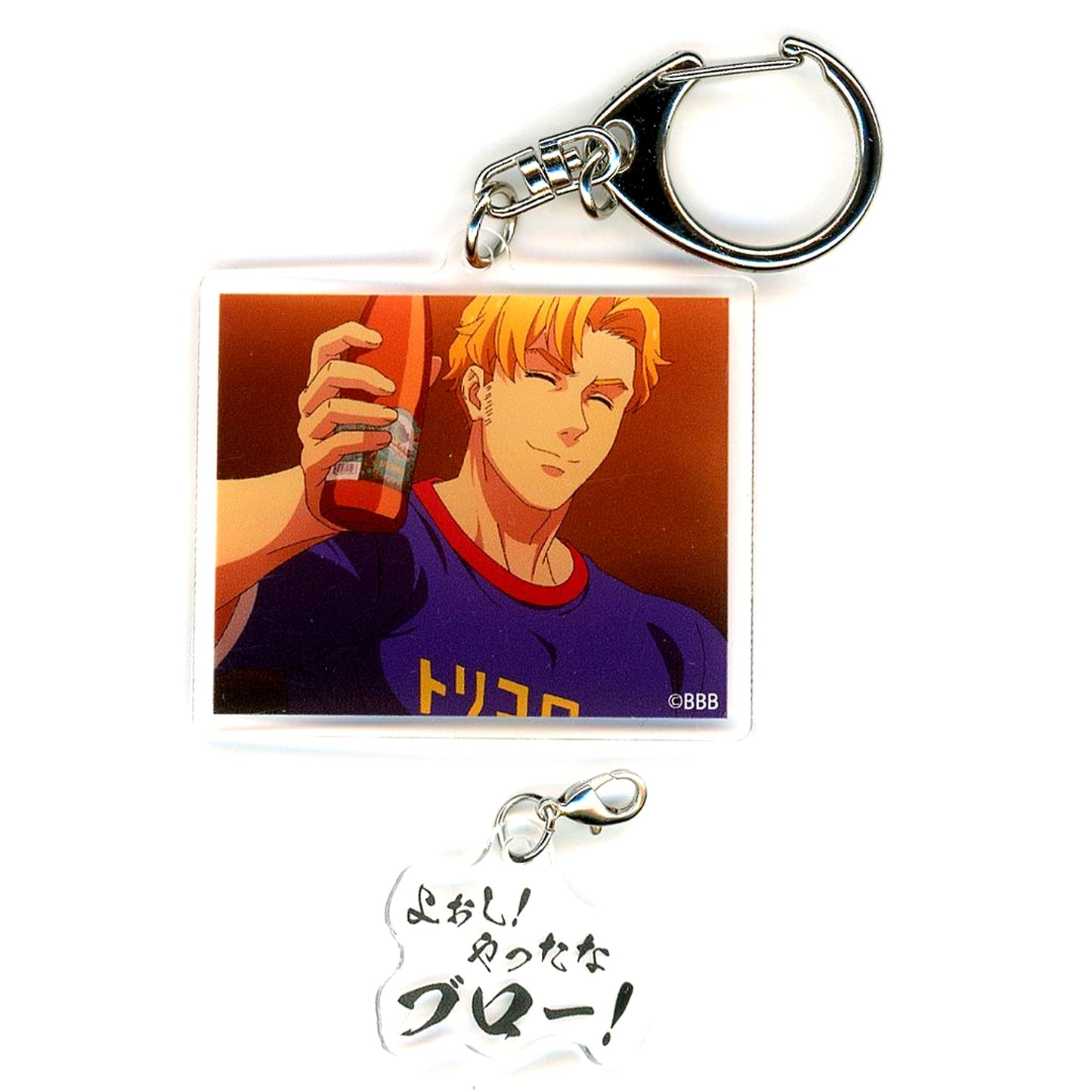 Lewis Smith Brave Bang Bravern! Acrylic Keychain [USED]