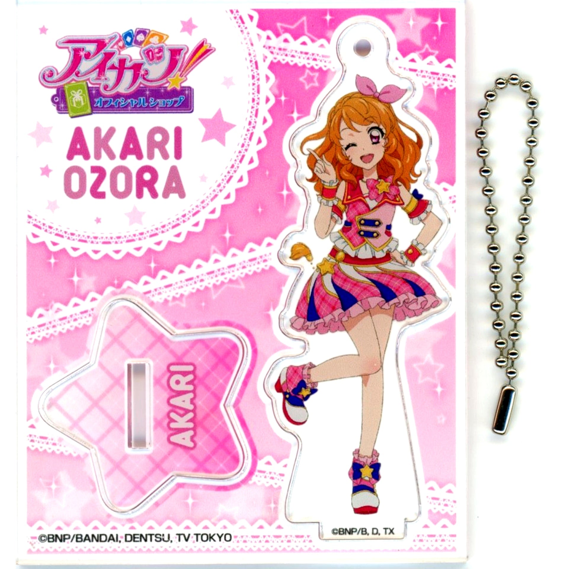 Akari Ozora Aikatsu! Official Shop Limited Acrylic Stand [USED]