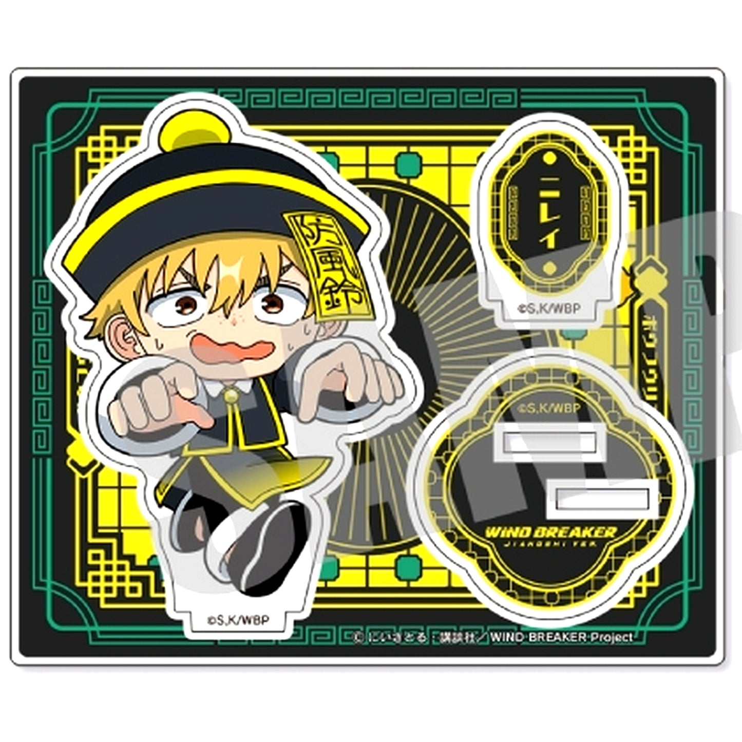 Akihiko Nirei JIANGSHI Ver. Acrylic Stand WIND BREAKER [USED]