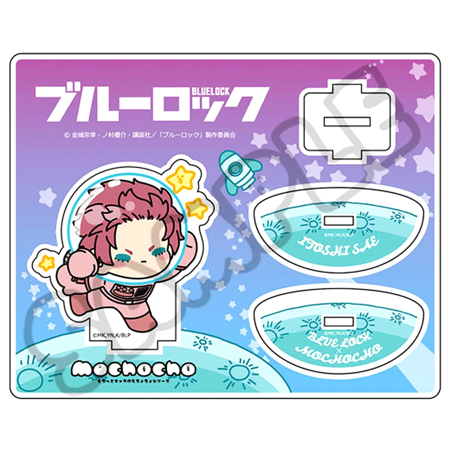 Sae Itoshi M-ZK Blue Lock Acrylic Stand Vol. 7 [USED]