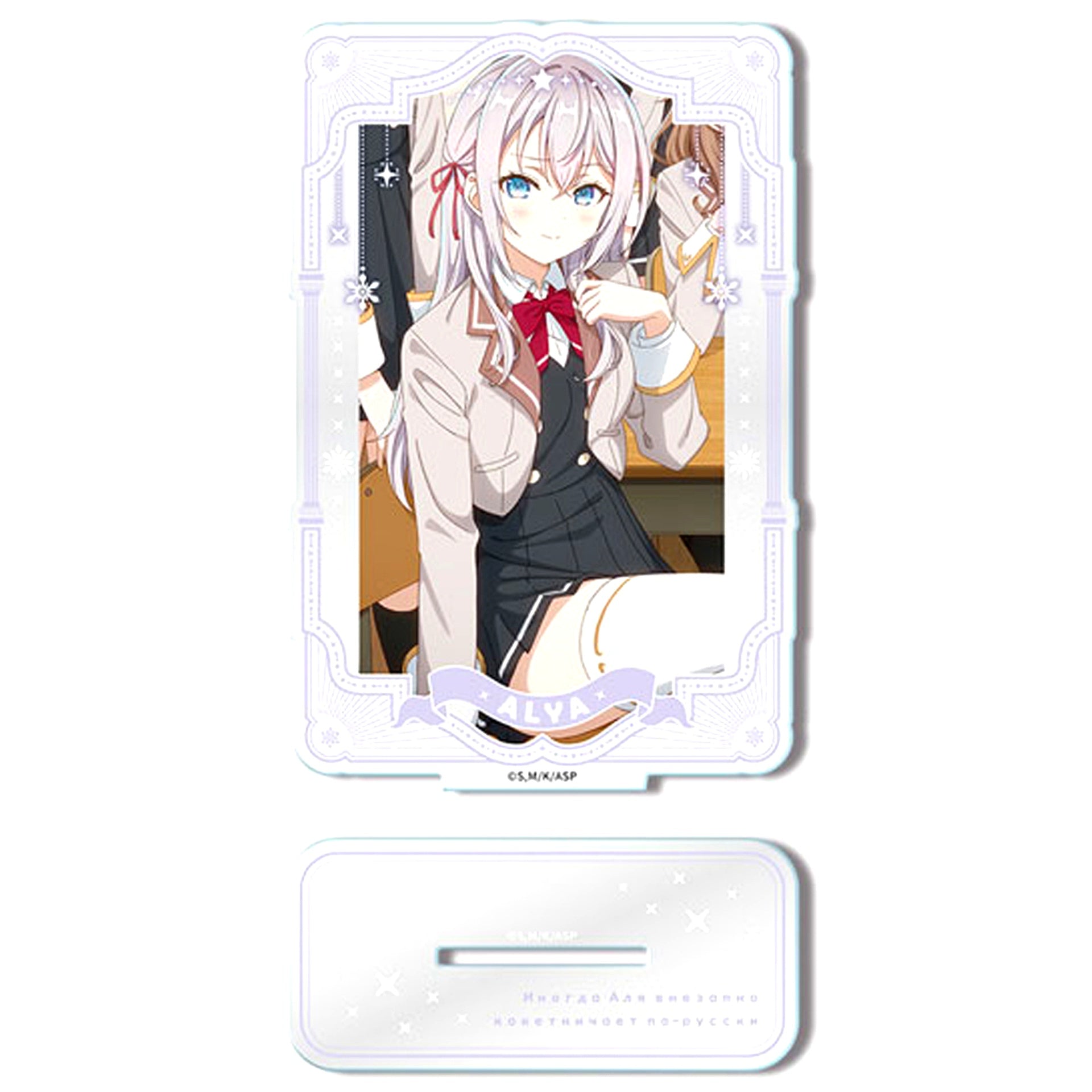 Design 03 Alya B Alya Sometimes Hides Her Feelings in Russian Acrylic Stand [USED]