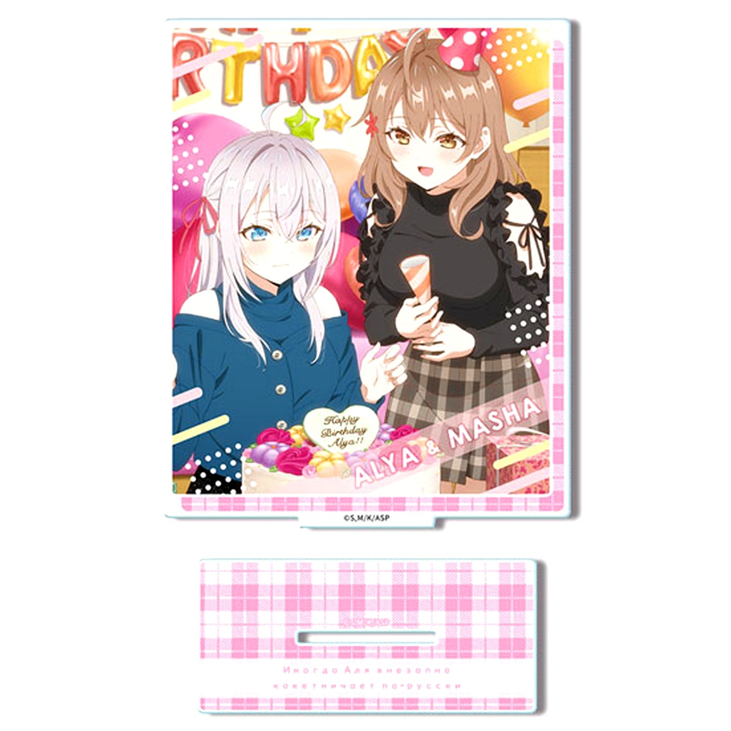 Design 04 Alya & Masha Alya Sometimes Hides Her Feelings in Russian Acrylic Stand [USED]