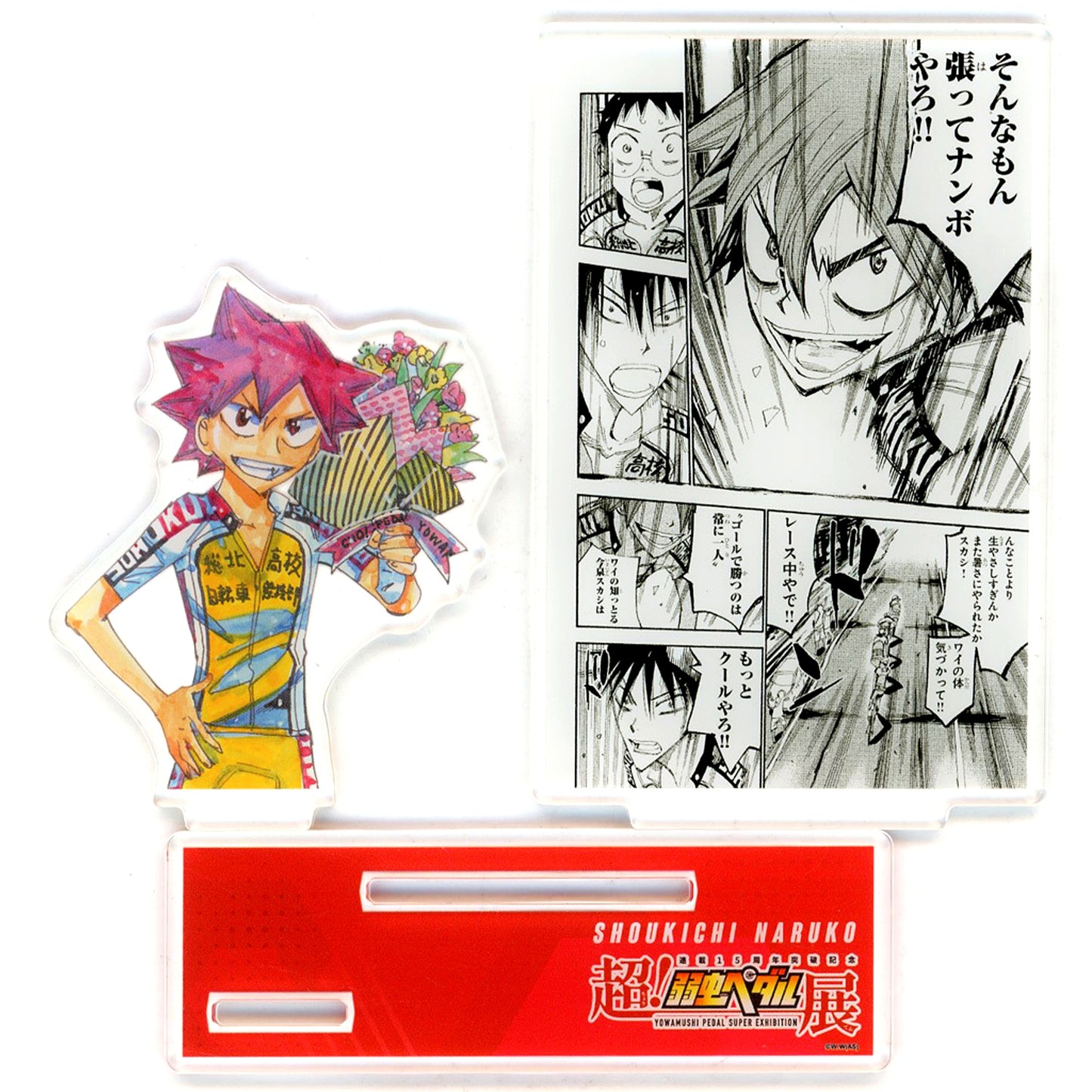 Shokichi Naruko B Prize Diorama Acrylic Stand 15th Anniversary Cho! Yowamushi Pedal Exhibition Osaka Stage 1000 Yen Kuji [USED]