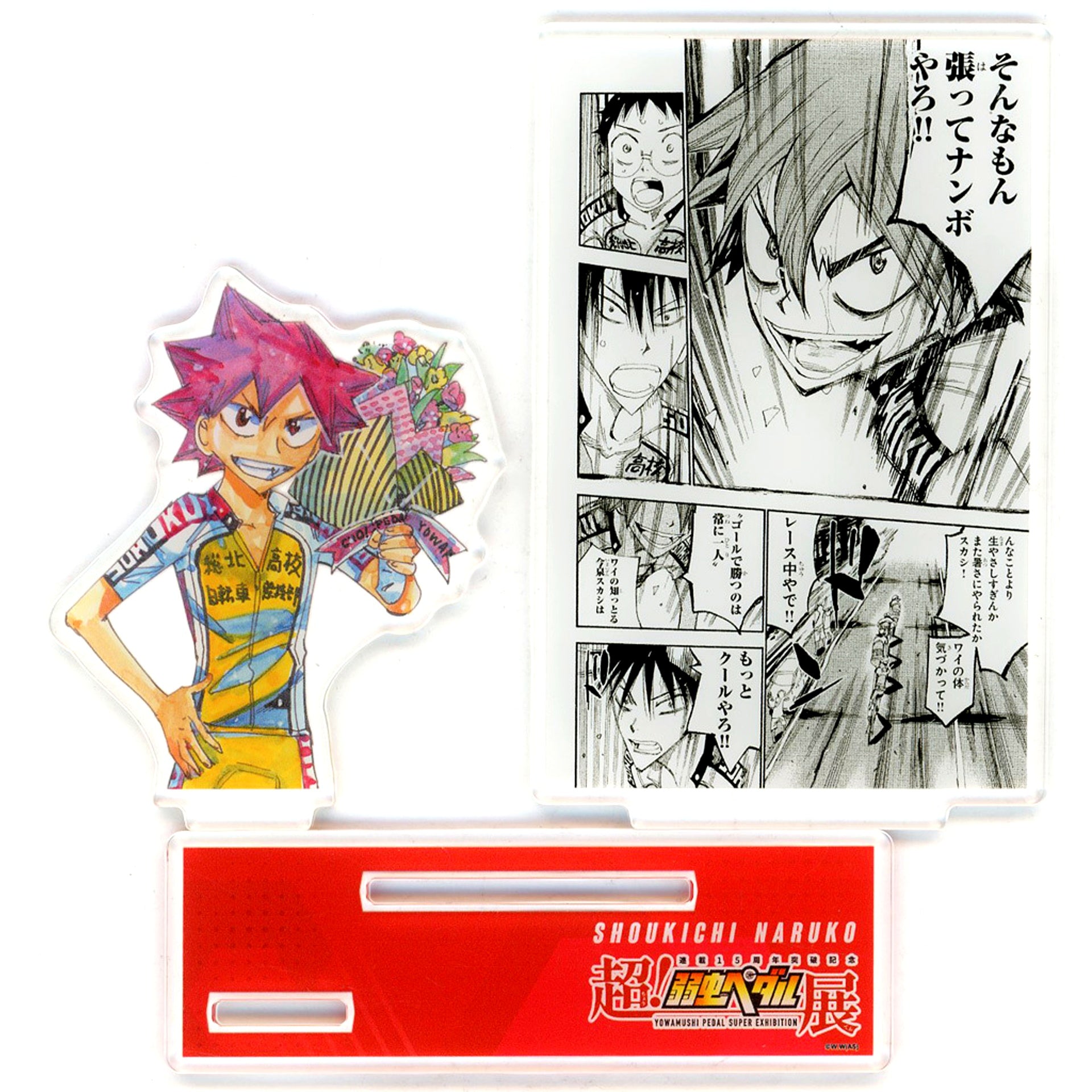 Shokichi Naruko B Prize Diorama Acrylic Stand 15th Anniversary Cho! Yowamushi Pedal Exhibition Osaka Stage 1000 Yen Kuji [USED]