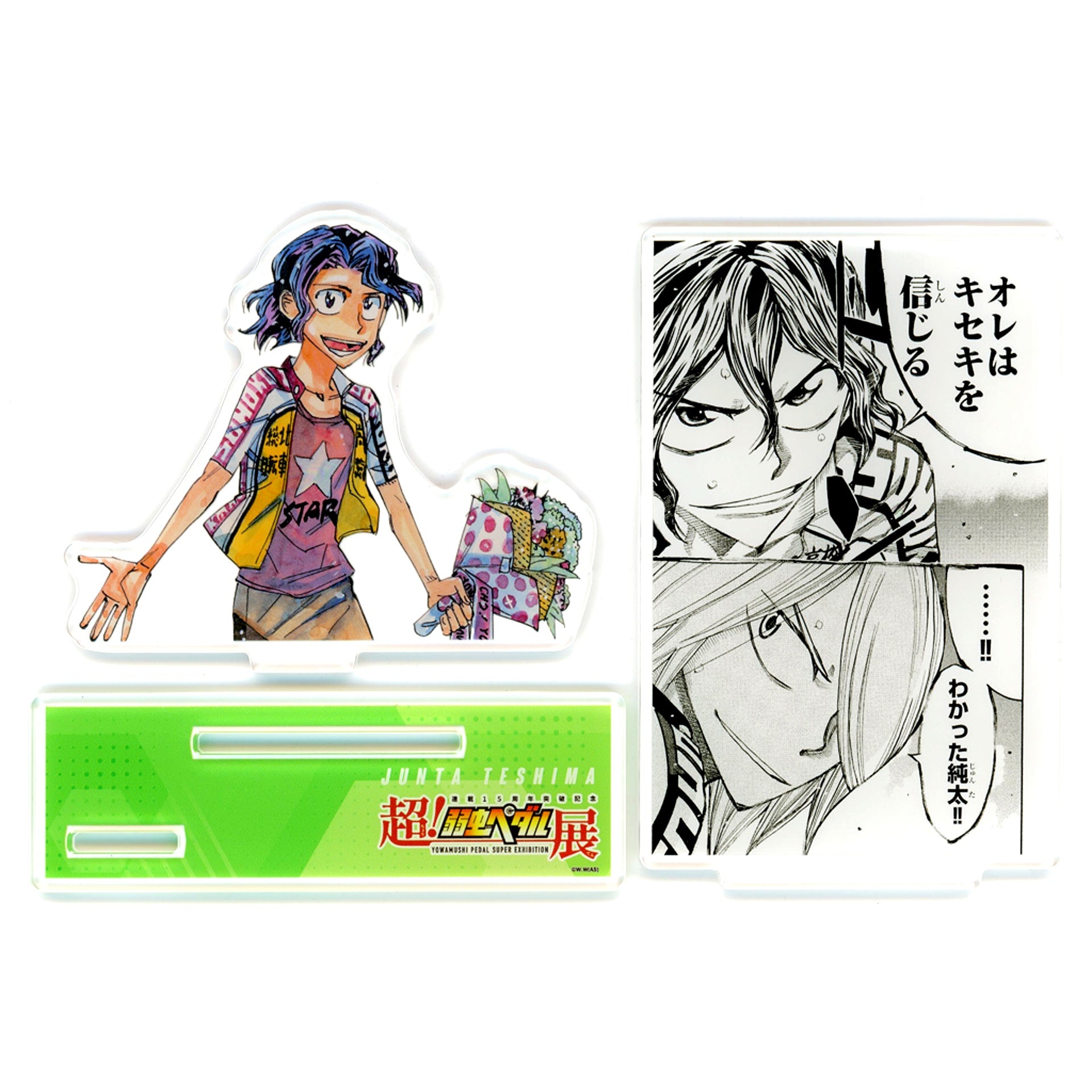 Junta Teshima B Prize Diorama Acrylic Stand 15th Anniversary Cho! Yowamushi Pedal Exhibition Osaka Stage 1000 Yen Kuji [USED]