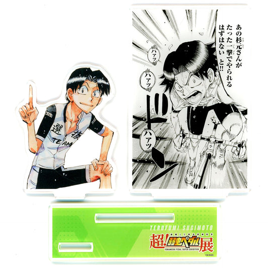 Terufumi Sugimoto B Prize Diorama Acrylic Stand 15th Anniversary Cho! Yowamushi Pedal Exhibition Osaka Stage 1000 Yen Kuji [USED]