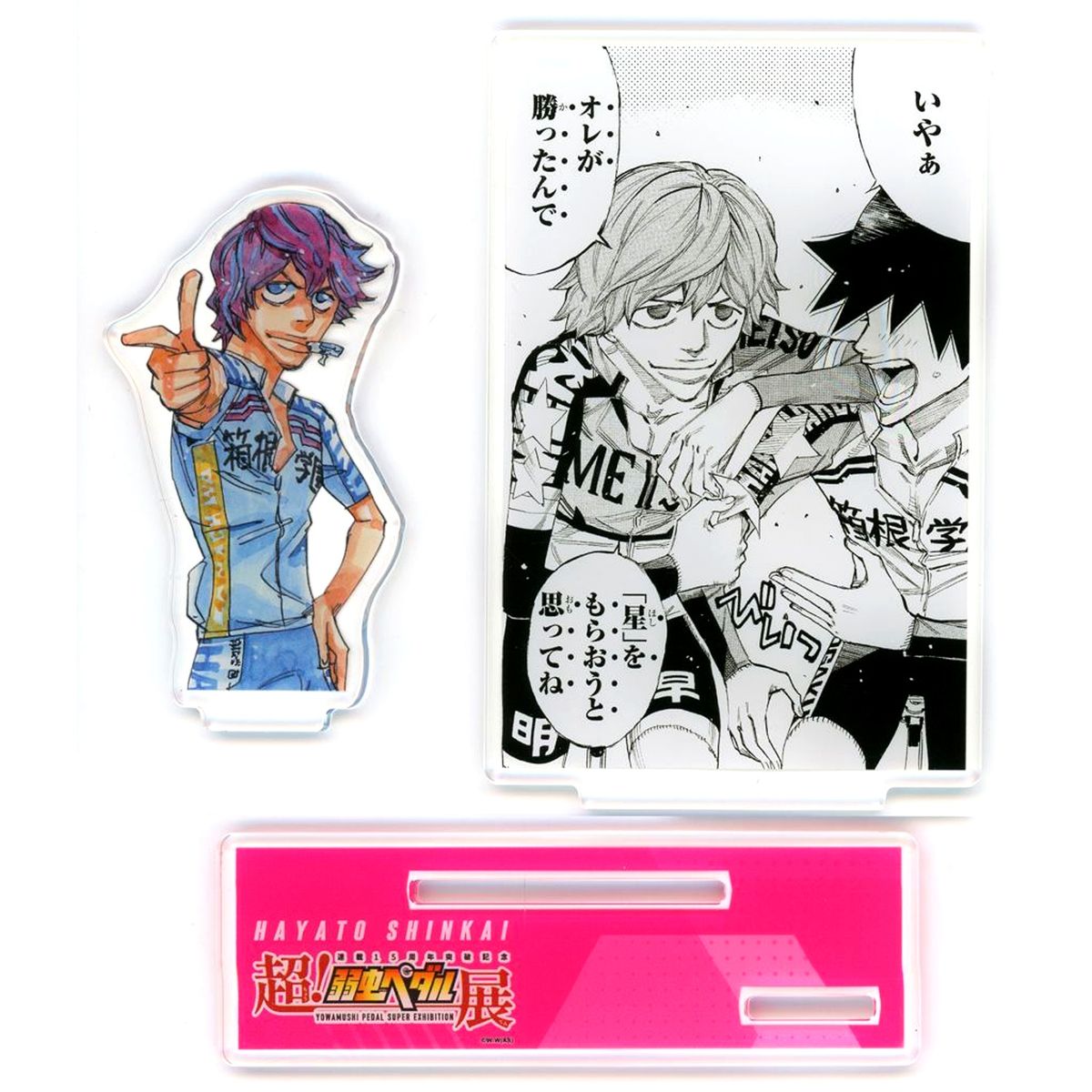 Hayato Shinkai Diorama Acrylic Stand 15th Anniversary of Serialization Super Yowamushi Pedal Exhibition Osaka Stage Commemoration Prize B [USED]