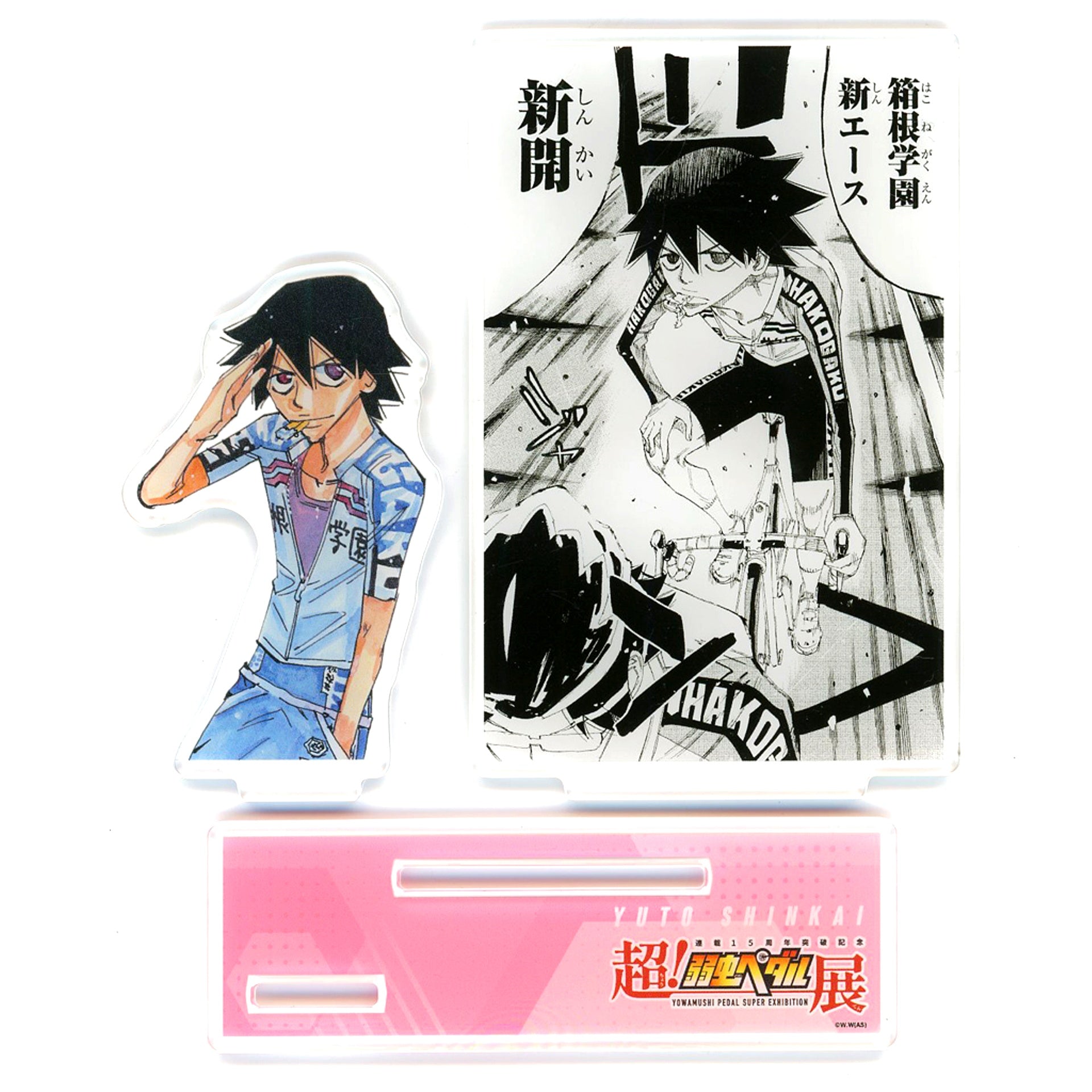 Yuto Shinkai B Prize Diorama Acrylic Stand 15th Anniversary Cho! Yowamushi Pedal Exhibition Osaka Stage 1000 Yen Kuji [USED]