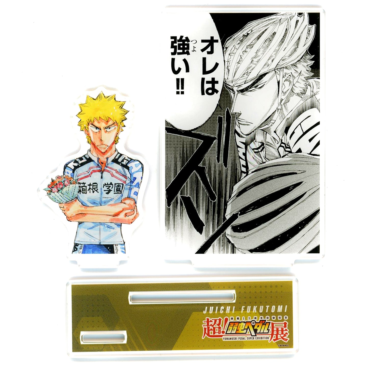 Juichi Fukutomi B Prize Diorama Acrylic Stand Super Yowamushi Pedal Exhibition Osaka Stage 1000 Yen Kuji 15th Anniversary [USED]