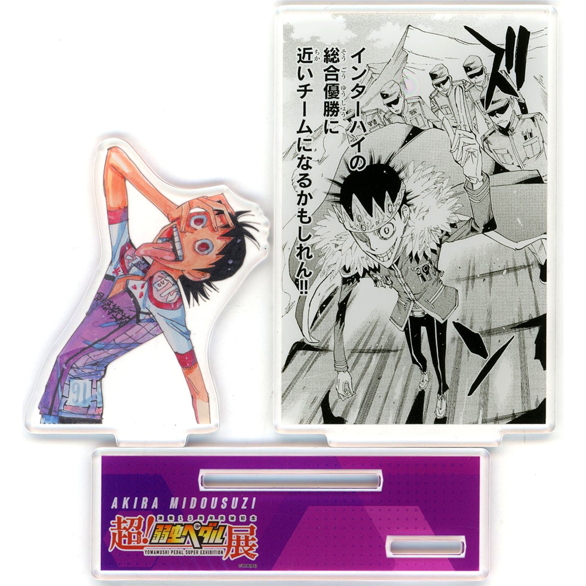 Akira Midosuji B Prize Diorama Acrylic Stand 15th Anniversary Cho! Yowamushi Pedal Exhibition Osaka Stage 1000 Yen Kuji [USED]