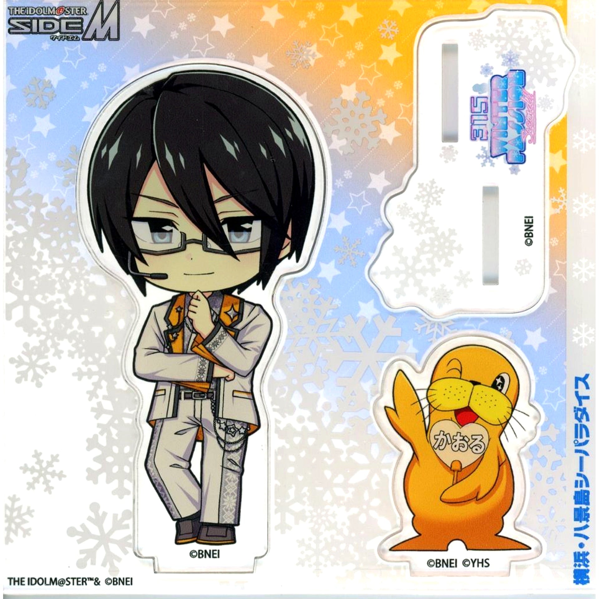 Kaoru Sakuraba WPS Ver. Acrylic Passion Stand The Idolmaster SideM x Atfes 315 Winter Passion Second!! [USED]