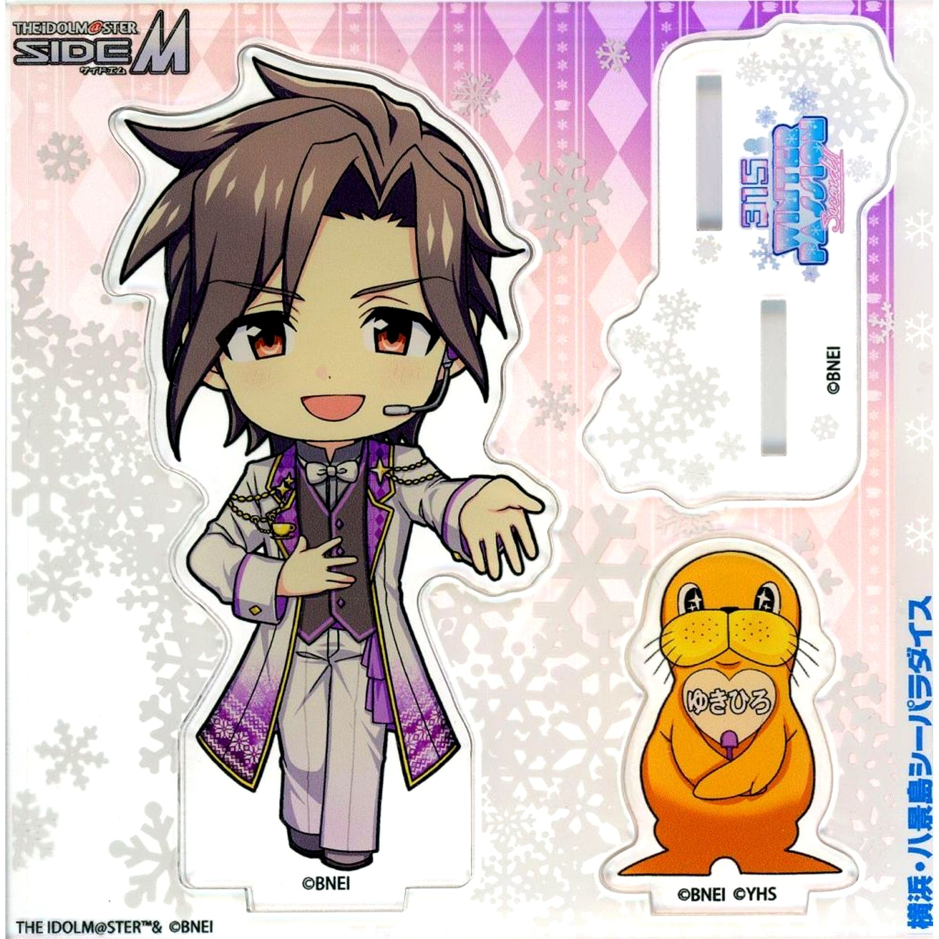 Yukihiro Kamiya WPS Ver. Acrylic Passion Stand The Idolmaster SideM x Atfes 315 Winter Passion Second!! [USED]