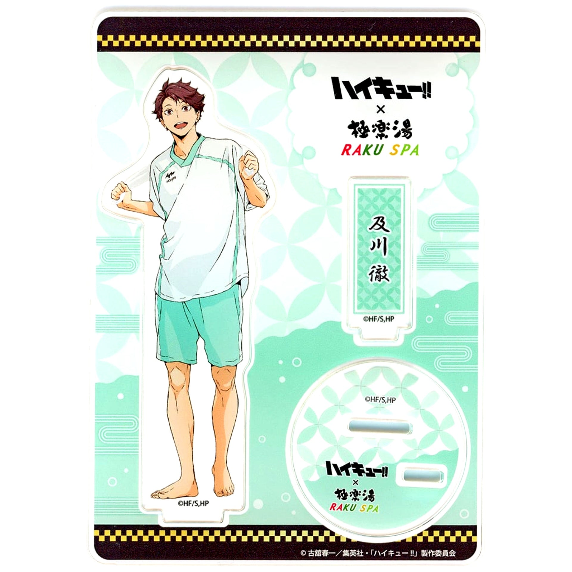 Toru Oikawa Acrylic Stand Bath Ver. Haikyu!! x Gokurakuyu RAKU SPA Saiko ni High na Kyujitsu 2nd [USED]
