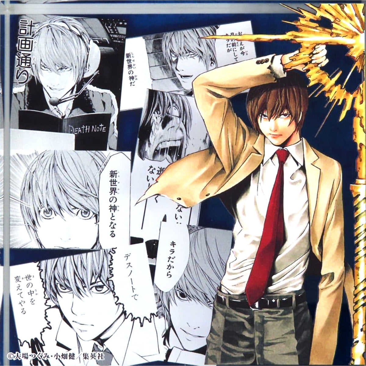 Death Note Light Yagami Dmm Kuji Original Work Acrylic Block Prize B-1 Acrylic Item [USED]