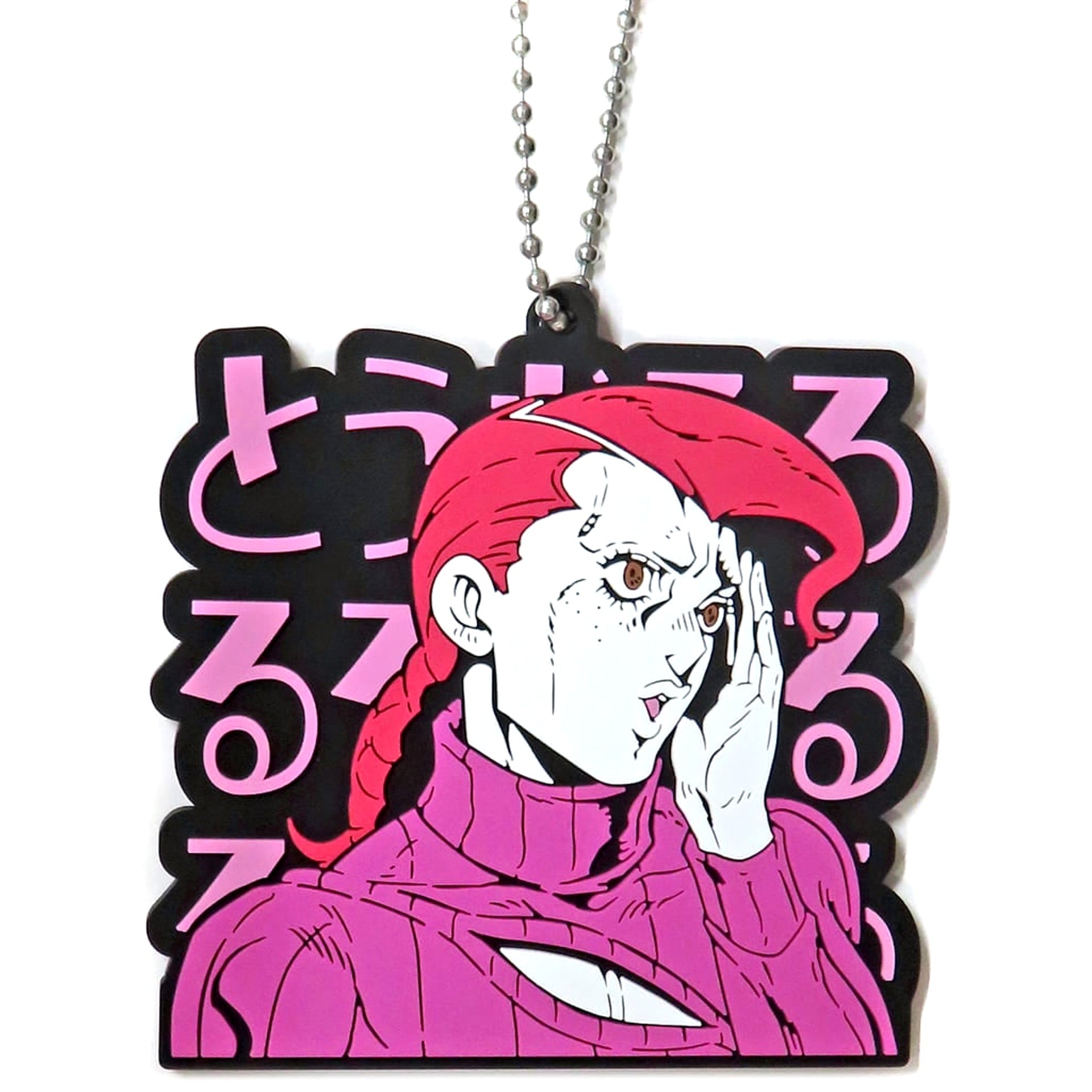 JoJo's Bizarre Adventure Vinegar Doppio Ichiban Kuji Golden Wind Hitman Team Rubber Charm Prize K [USED]