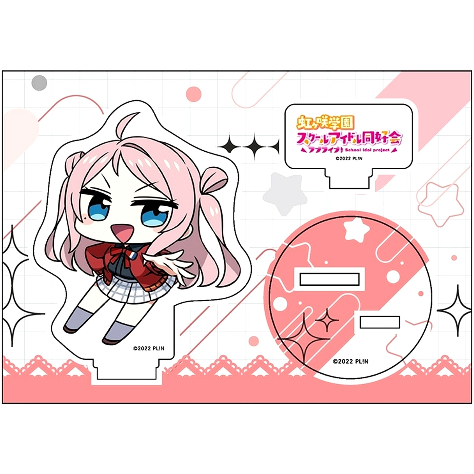 Lanzhu Zhong Petanko Acrylic Figure Love Live! Nijigasaki High School Idol Club [USED]