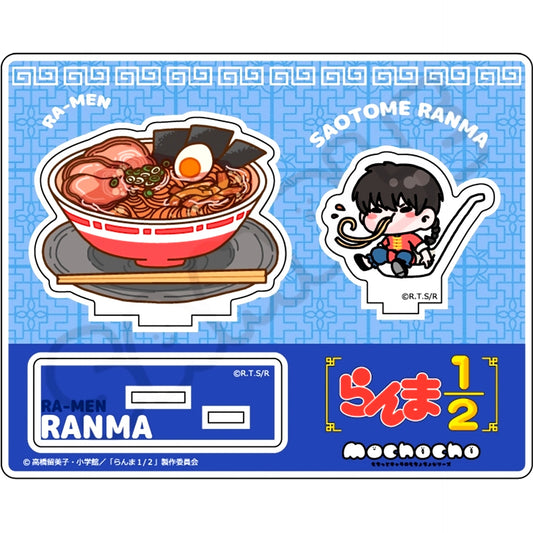 Ranma Saotome MA. Vol. 2 Acrylic Stand Ranma 1/2 [USED]