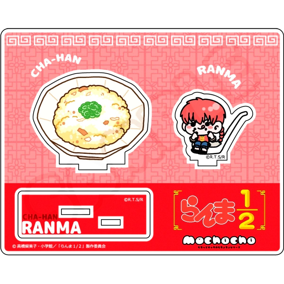 Ranma Saotome Acrylic Stand Ranma 1/2 Wave 2 [USED]