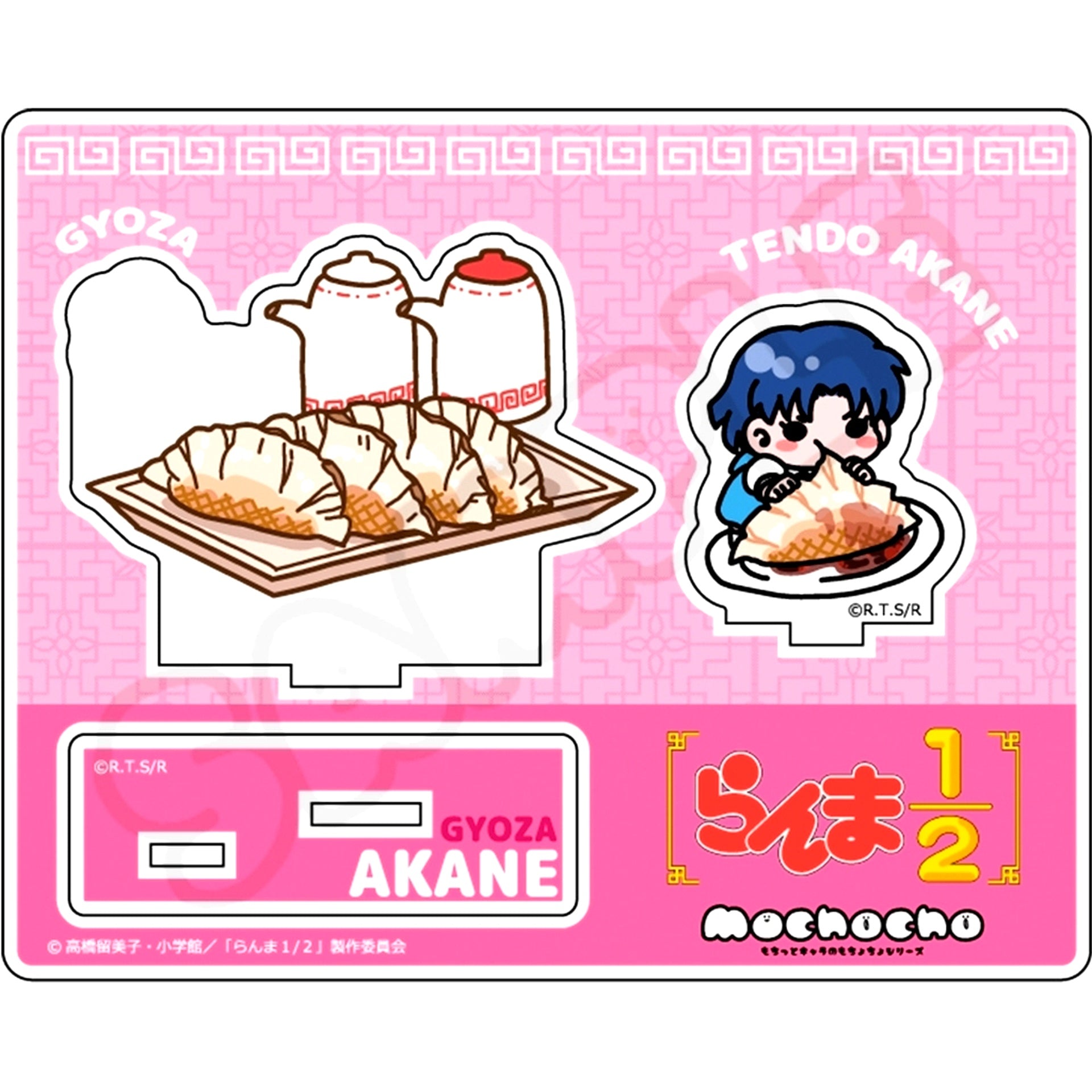 Akane Tendo MC. Vol. 2 Acrylic Stand Ranma 1/2 [USED]