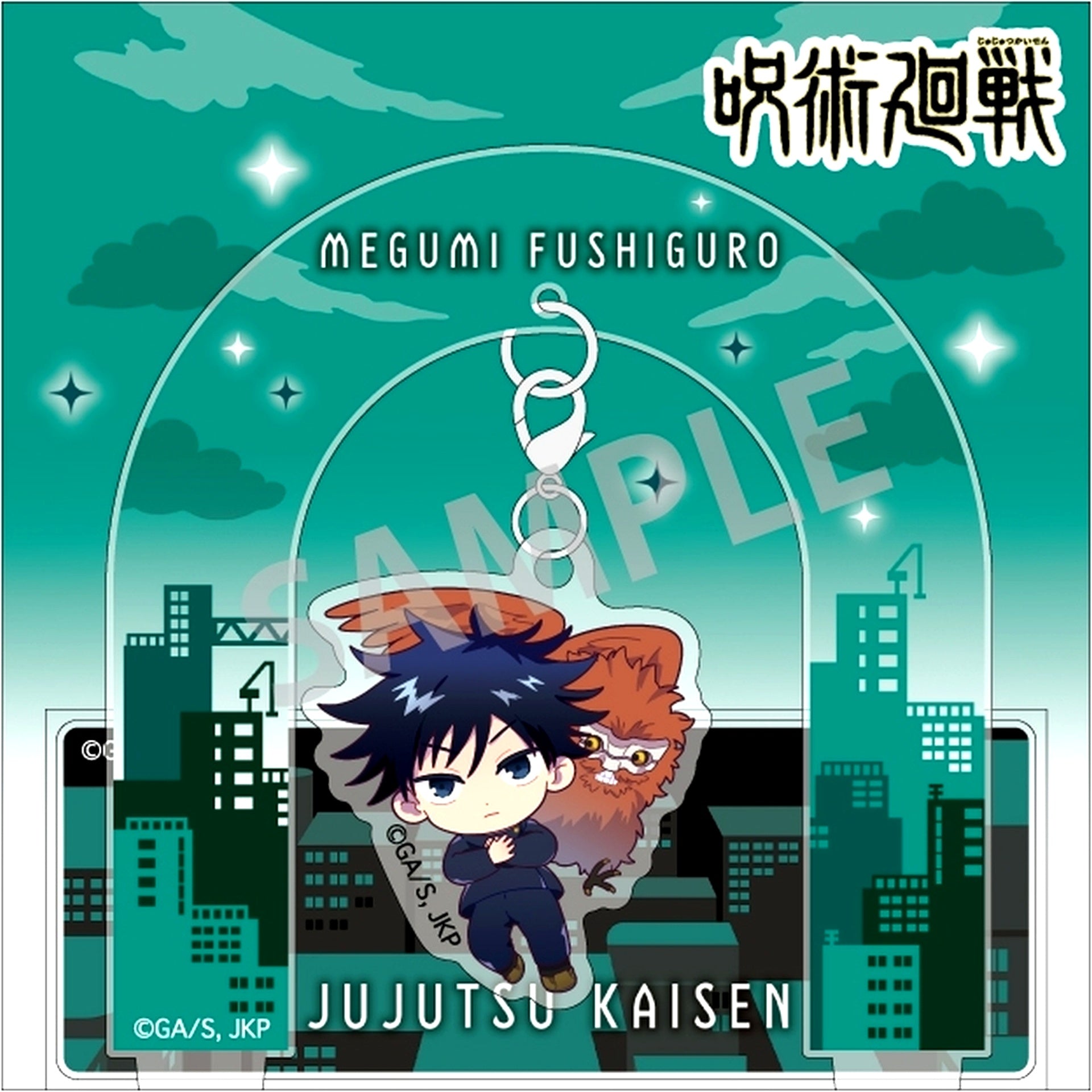 Megumi Fushiguro Jujutsu Kaisen Okkochi Hanging Acrylic Stand [USED]