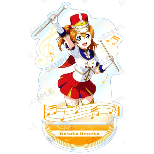 Honoka Kosaka Mu's Instrument Ver. Love Live! School Idol Festival Acrylic Stand [USED]